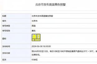 林书豪17分4板5助率新北国王拿下新赛季三连胜 宝岛LBJ仅得5分